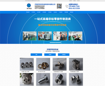 ̈́(chung)Cе㲿W(wng)վO(sh)c(yu)